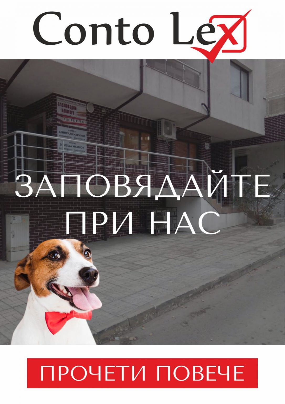 Финансово спокойствие: Изберете правилния счетоводител Финансово спокойствие: Изберете правилния счетоводител