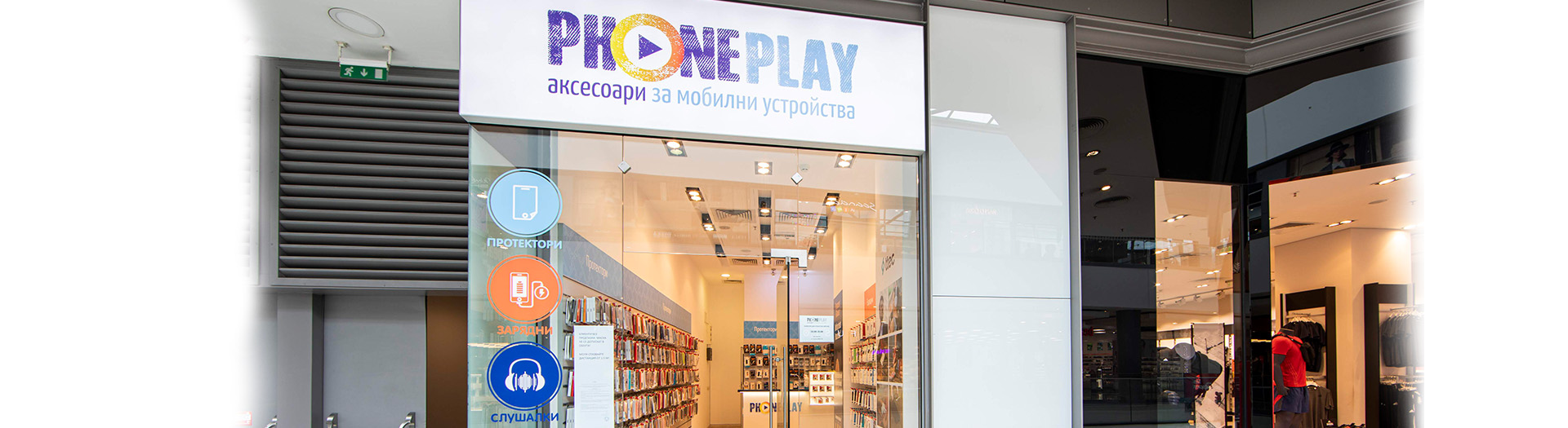 Phoneplay.bg – онлайн магазин за аксесоари за телефони
