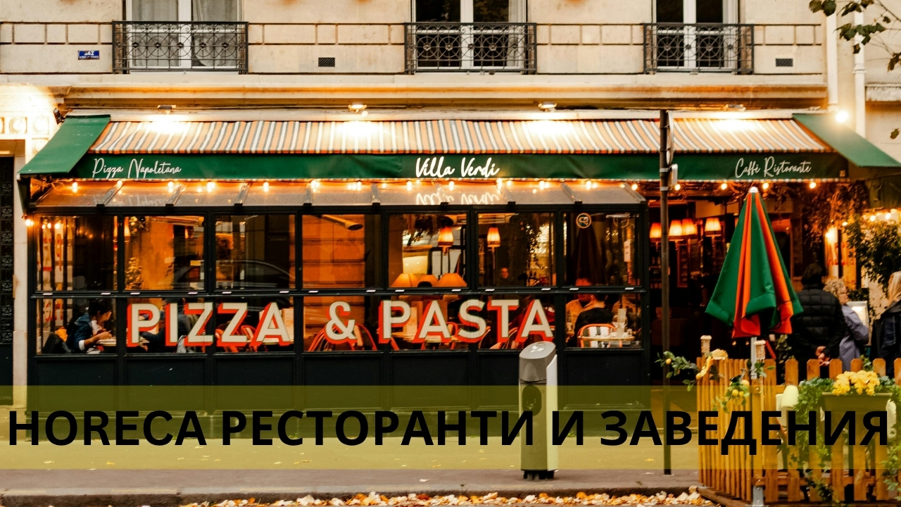 Магията на перфектния хляб: Професионални фурни за пекарни и сладкарници