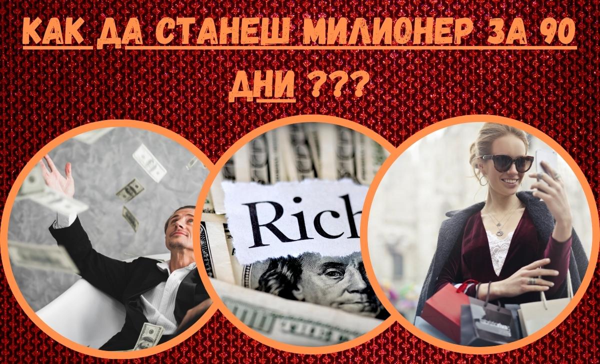 Най-честите грешки при подреждане на личните финанси